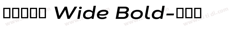 ヒカリ角ゴ Wide Bold字体转换 ヒカリ角ゴ Wide Bold字体转换